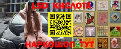2c-b Балашиха