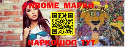 Альфа ПВП Абинск