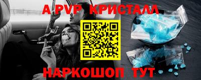 MDMA Premium VHQ Балаково