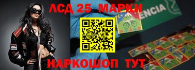 2c-b Балашиха