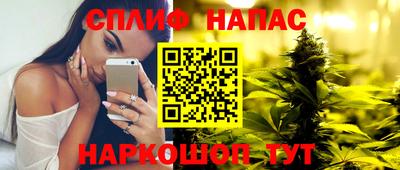 2c-b Балашиха