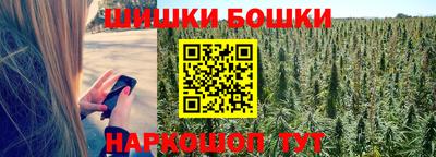 2c-b Балашиха