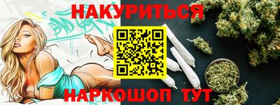 2c-b Балашиха