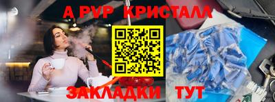 2c-b Балашиха