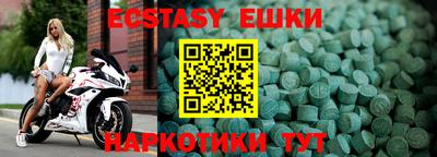 MDMA Premium VHQ Балаково