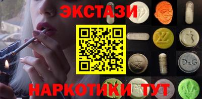 MESCALINE Балахна