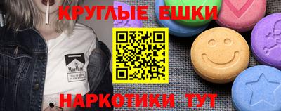 MESCALINE Балахна
