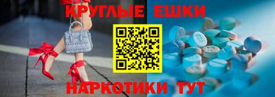 MDMA Premium VHQ Балаково