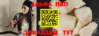 2c-b Балашиха