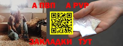 MDMA Premium VHQ Балаково