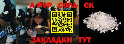 таблы Азнакаево