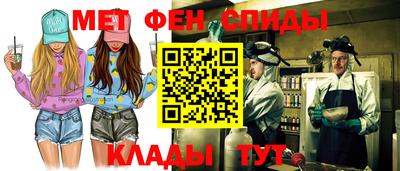 МДМА Абакан