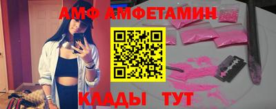 таблы Азнакаево