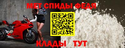 МДМА Абакан