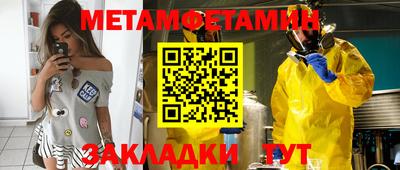 2c-b Балашиха