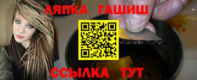 2c-b Балашиха