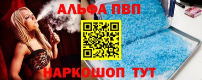 МДМА Абакан