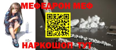 таблы Азнакаево