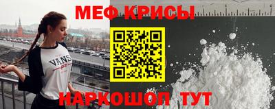 2c-b Балашиха