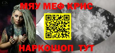 MESCALINE Балахна