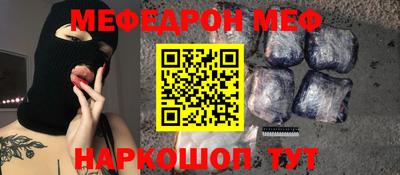 МДМА Абакан