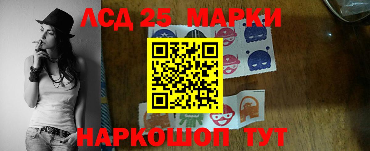 Видное  Лсд 25 экстази  Вход с VPN  Лсд 25 экстази ecstasy  Лсд 25 экстази кислота 