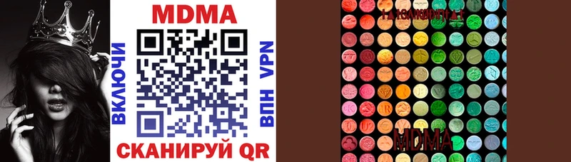 MDMA VHQ  купить наркоту  Видное 