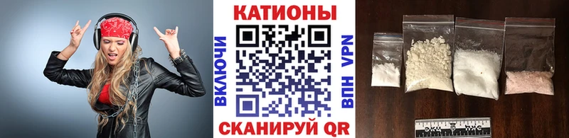 наркота Видное МЯУ-МЯУ VHQ