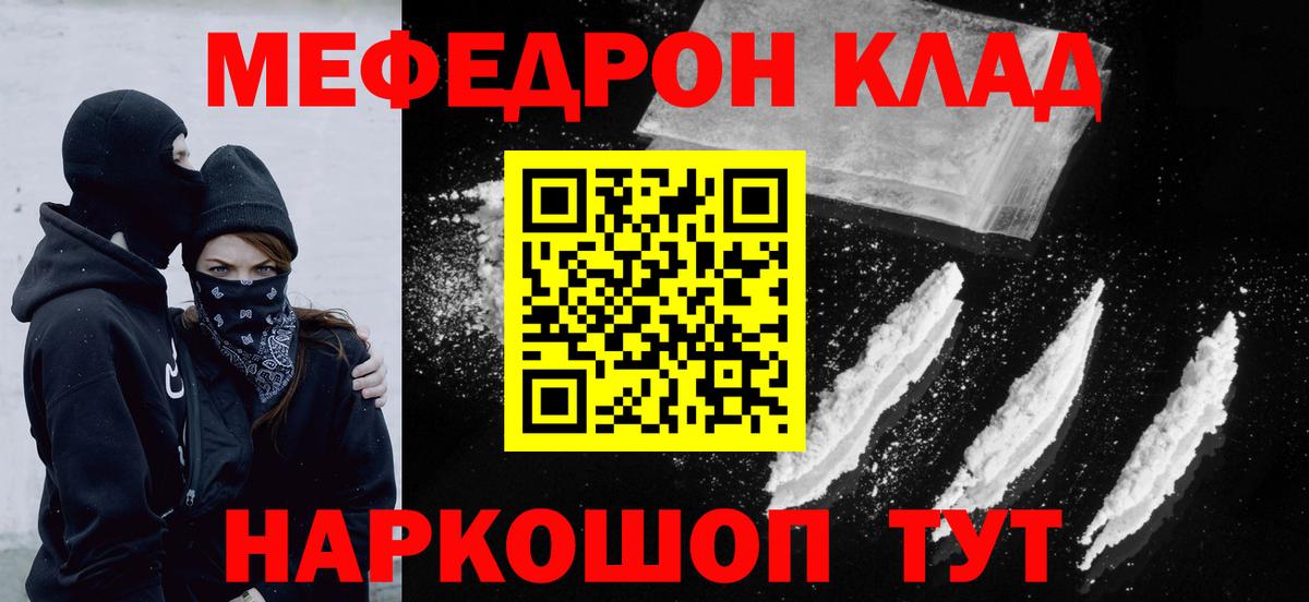 БУТИРАТ Видное