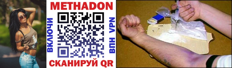 наркотики  Видное  Метадон кристалл 