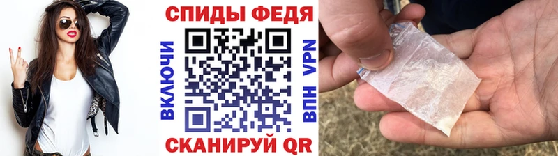 Первитин витя Видное
