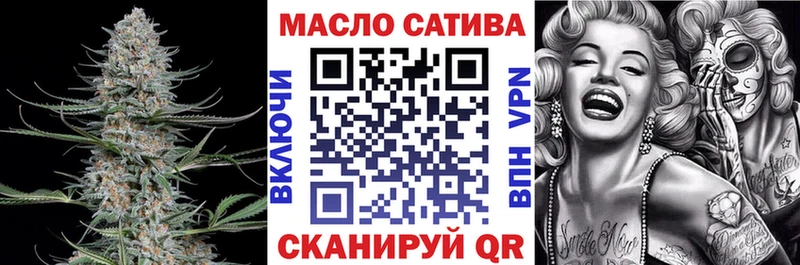 ТГК THC oil Видное