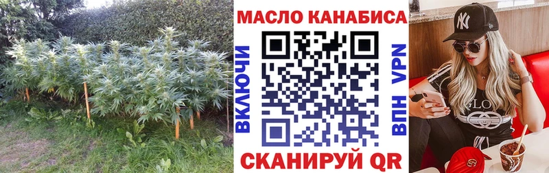 Дистиллят ТГК вейп с тгк  Видное 