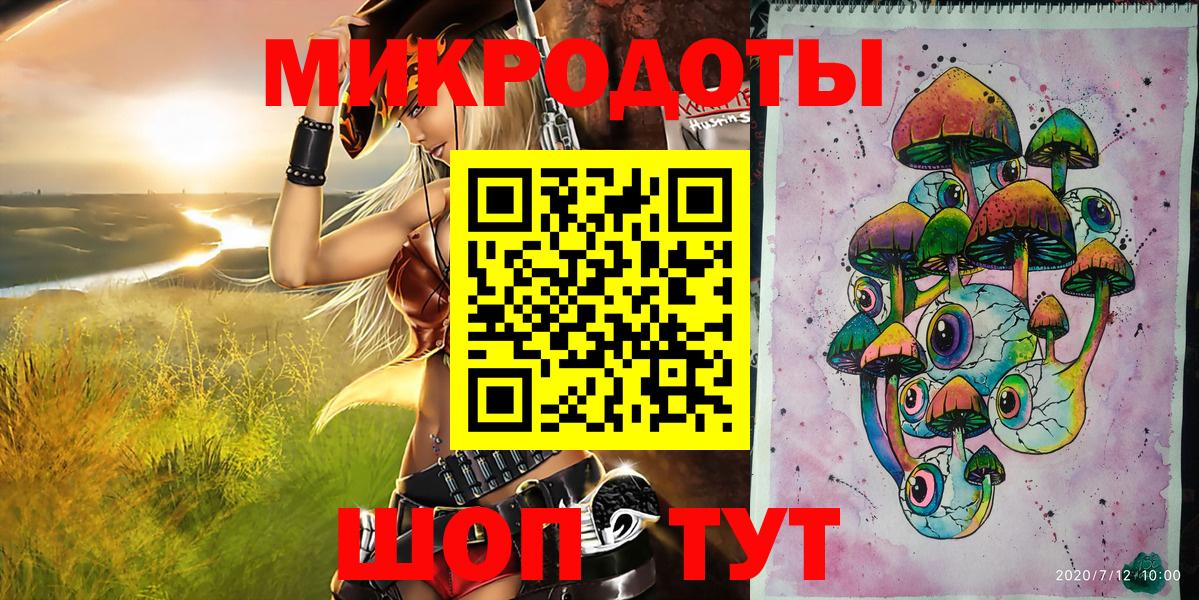 наркотики  Псилоцибиновые грибы мухоморы  Вход с VPN  Видное  Псилоцибиновые грибы Psilocybine cubensis 