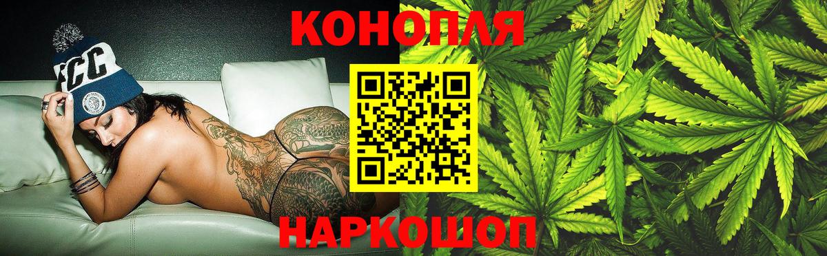 Видное  Бошки Шишки конопля  Канабис White Widow  Вход с VPN  Канабис LSD WEED  Шишки марихуана Amnesia 